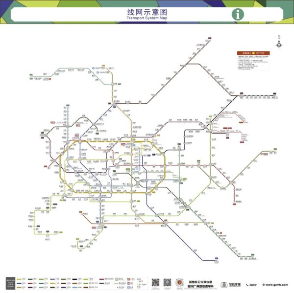 广禾配资 你知道广州距离最远的地铁站是哪两个吗？